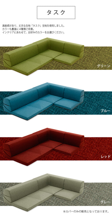IMONIA 専用 カバー 〔44030030〕