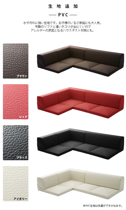 IMONIA 専用 カバー 〔44030030〕