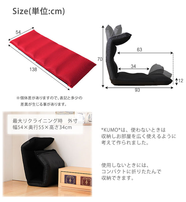 1人掛け 高反発 座椅子 日本製 メッシュ リクライニング14段 コンパクト 折りたたみ ハイバック 〔44030050〕