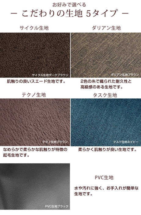 3人掛け ローソファー3点セット ( 1P + 2P + コーナー )  日本製 こたつ用〔44030054〕