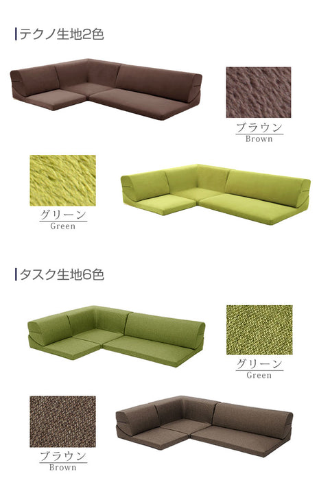 3人掛け ローソファー3点セット ( 1P + 2P + コーナー )  日本製 こたつ用〔44030054〕