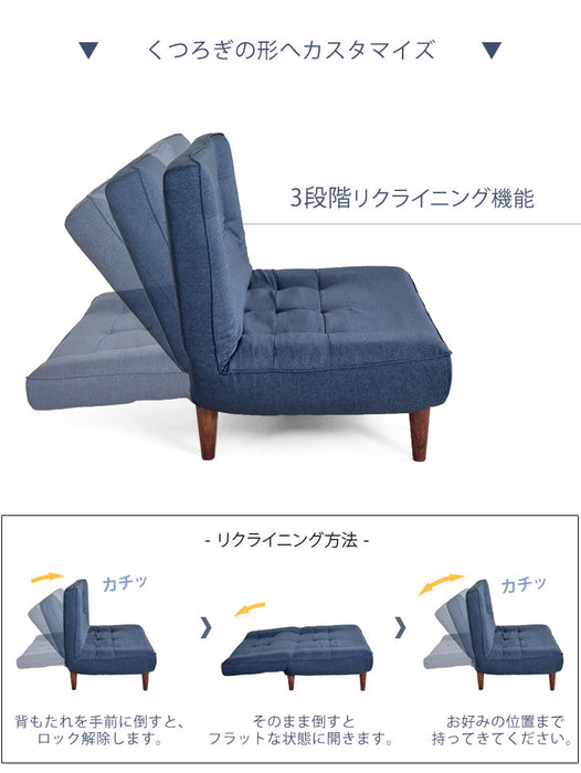 2人掛け 幅120㎝ ソファ 3段階リクライニング ポケットコイル ハイバック〔44030059〕