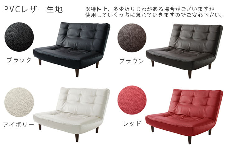 2人掛け 幅120㎝ ソファ 3段階リクライニング ポケットコイル ハイバック〔44030059〕