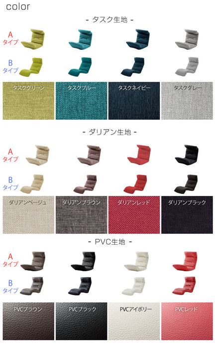 日本製 リクライニング座椅子  リクライニングチェア 折りたたみ  コンパクト 1人掛け ソファ  国産〔44030061〕