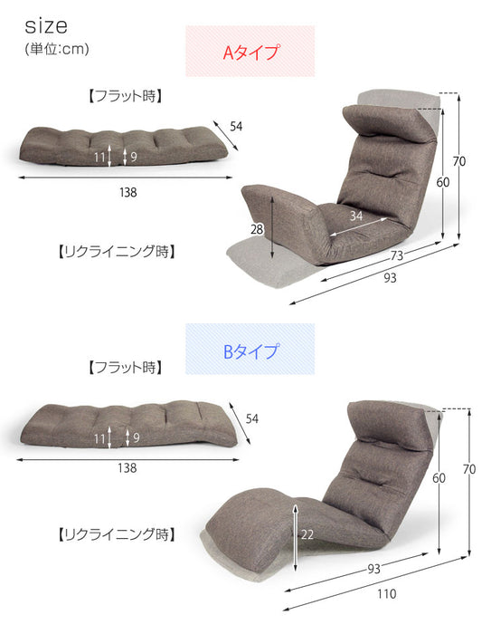 日本製 リクライニング座椅子  リクライニングチェア 折りたたみ  コンパクト 1人掛け ソファ  国産〔44030061〕