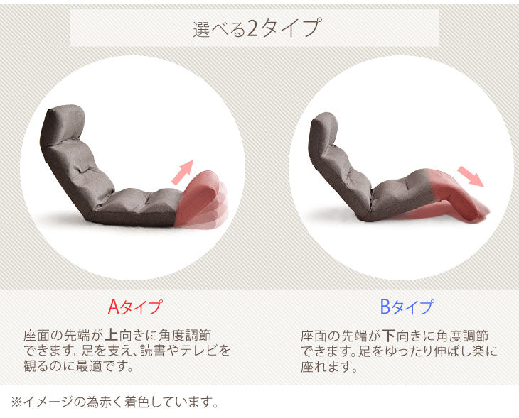 日本製 リクライニング座椅子  リクライニングチェア 折りたたみ  コンパクト 1人掛け ソファ  国産〔44030061〕