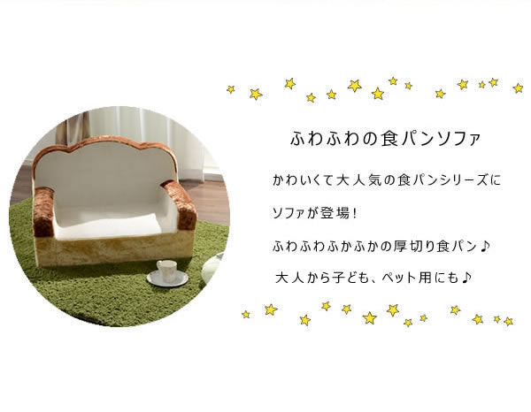 1人掛け 幅80㎝ 食パンソファ 日本製 低反発 肘掛け〔44030070〕