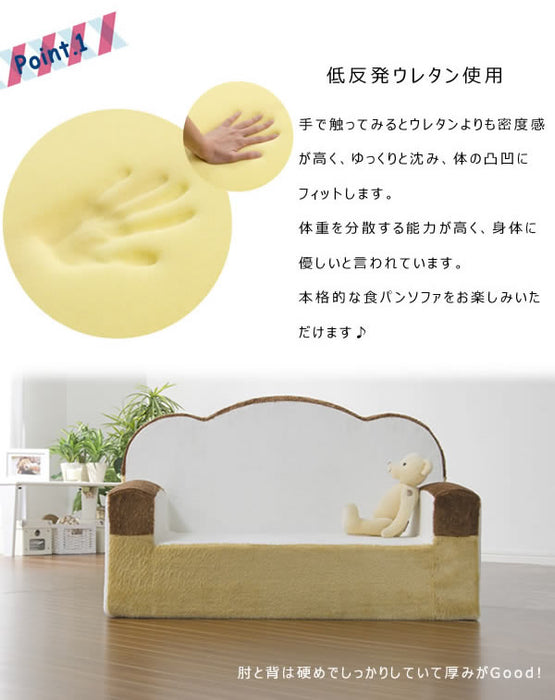 1人掛け 幅80㎝ 食パンソファ 日本製 低反発 肘掛け〔44030070〕