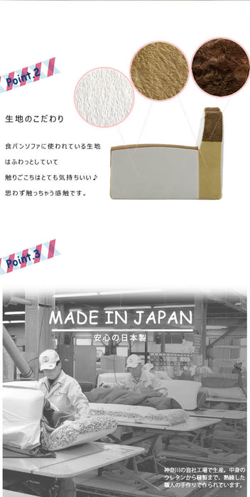 1人掛け 幅80㎝ 食パンソファ 日本製 低反発 肘掛け〔44030070〕