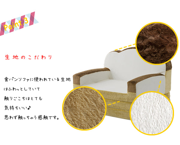 1人掛け 幅80cm 食パンソファベッド 日本製 2WAY 子ども 肘掛け 低反発〔44030071〕