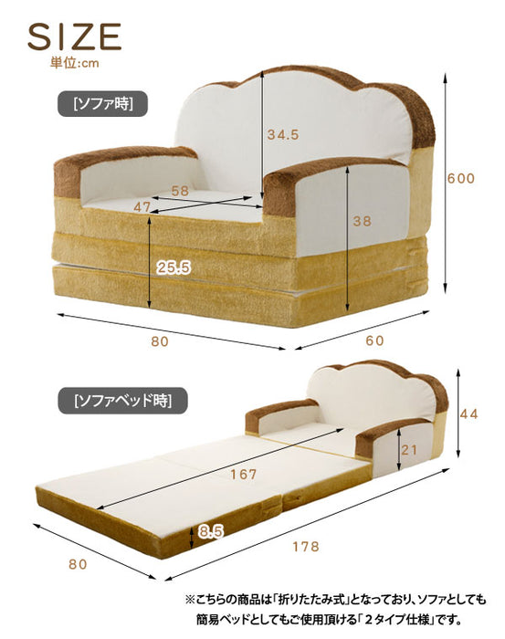 子ども　毛布　肘掛け