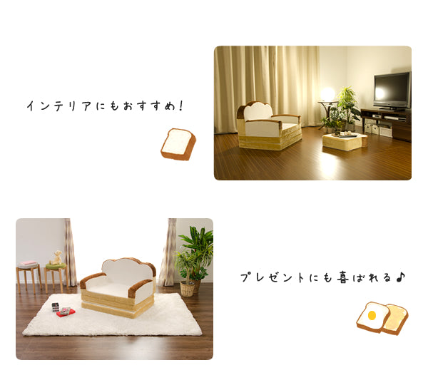 1人掛け 幅80cm 食パンソファベッド 日本製 2WAY 子ども 肘掛け 低反発〔44030071〕