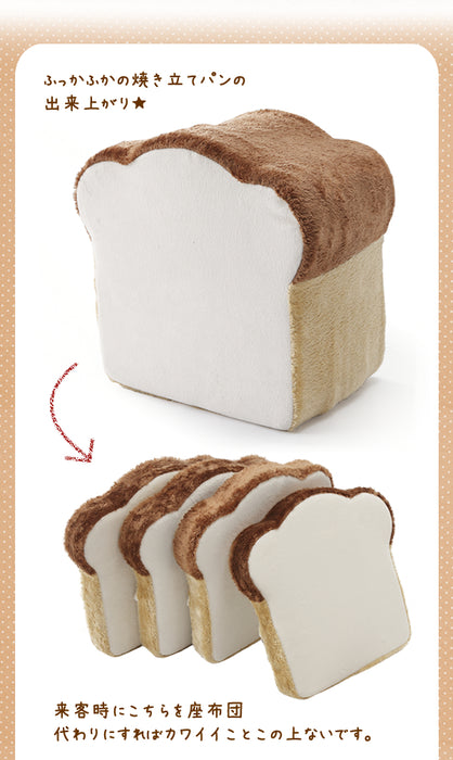 [幅37cm] 食パンクッション 座布団 ２WAY 日本製 低反発〔44030072〕
