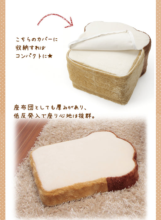 [幅37cm] 食パンクッション 座布団 ２WAY 日本製 低反発〔44030072〕
