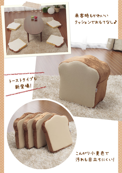 [幅37cm] 食パンクッション 座布団 ２WAY 日本製 低反発〔44030072〕