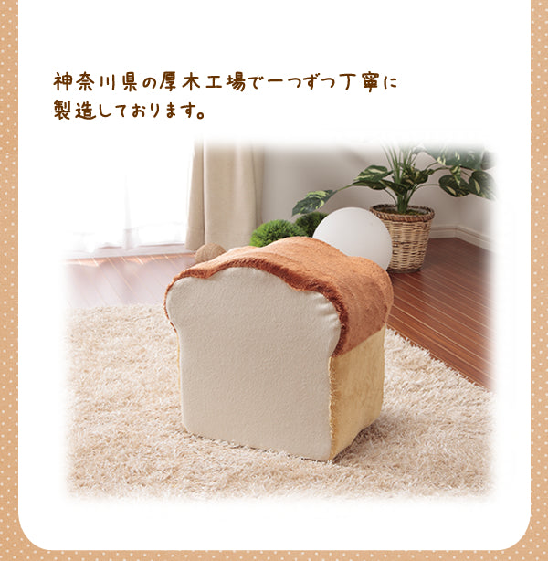 [幅37cm] 食パンクッション 座布団 ２WAY 日本製 低反発〔44030072〕