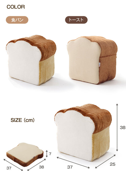 [幅37cm] 食パンクッション 座布団 ２WAY 日本製 低反発〔44030072〕