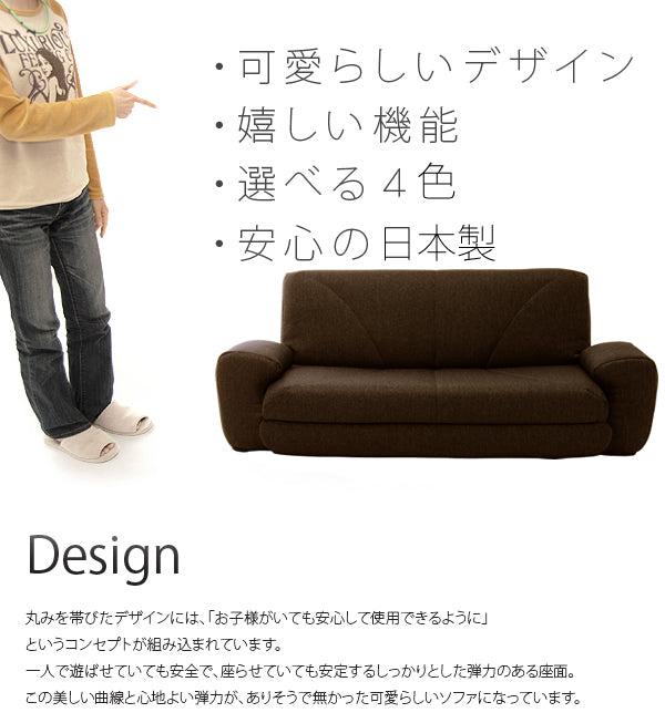 2人掛け 幅138cm 折りたたみソファ リクライニング コンパクト ロースタイル ソファベッド 〔44030074〕