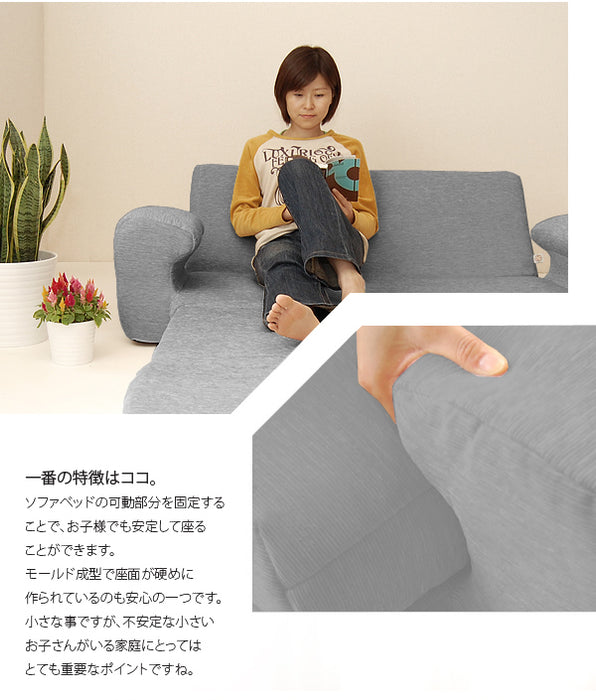 2人掛け 幅138cm 折りたたみソファ リクライニング コンパクト ロースタイル ソファベッド 〔44030074〕