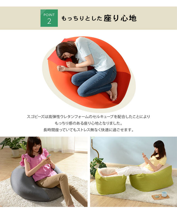 [Lサイズ] ビーズクッション マイクロビーズ 洗える カバー〔44030079〕