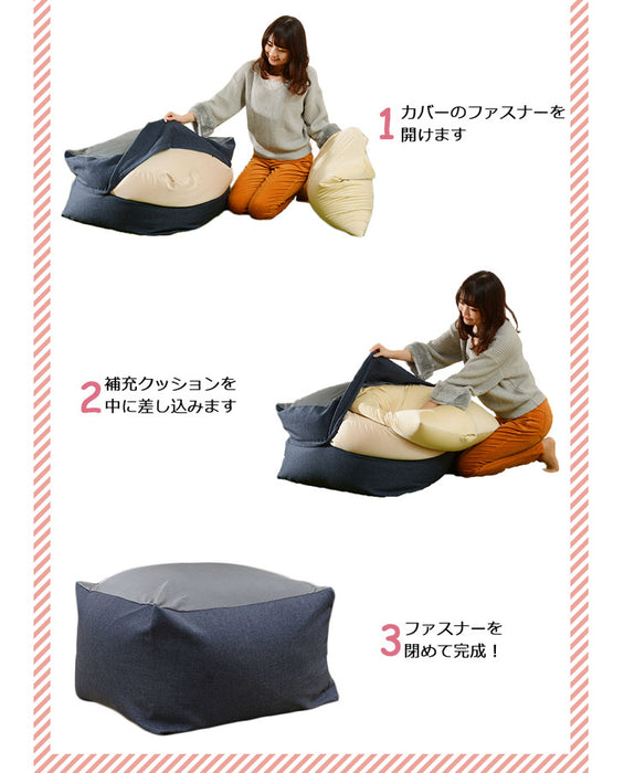 【44030079専用】補充クッション 「L」専用 約57×57cm ビーズクッション〔44030082〕