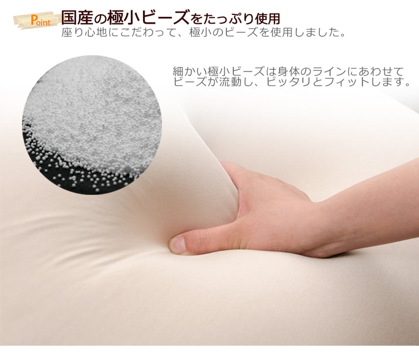 【44030079専用】補充クッション 「L」専用 約57×57cm ビーズクッション〔44030082〕
