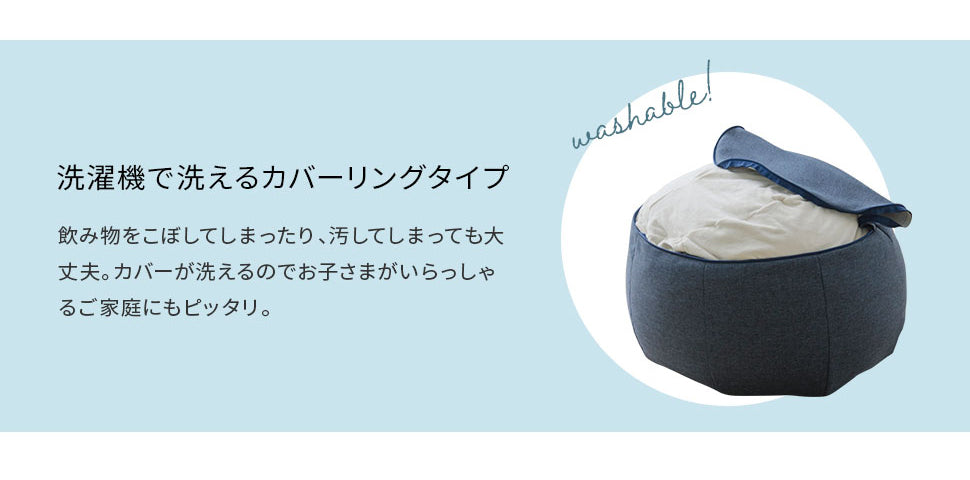 日本製 型崩れしにくい ビーズクッション 国産 〔44030088〕