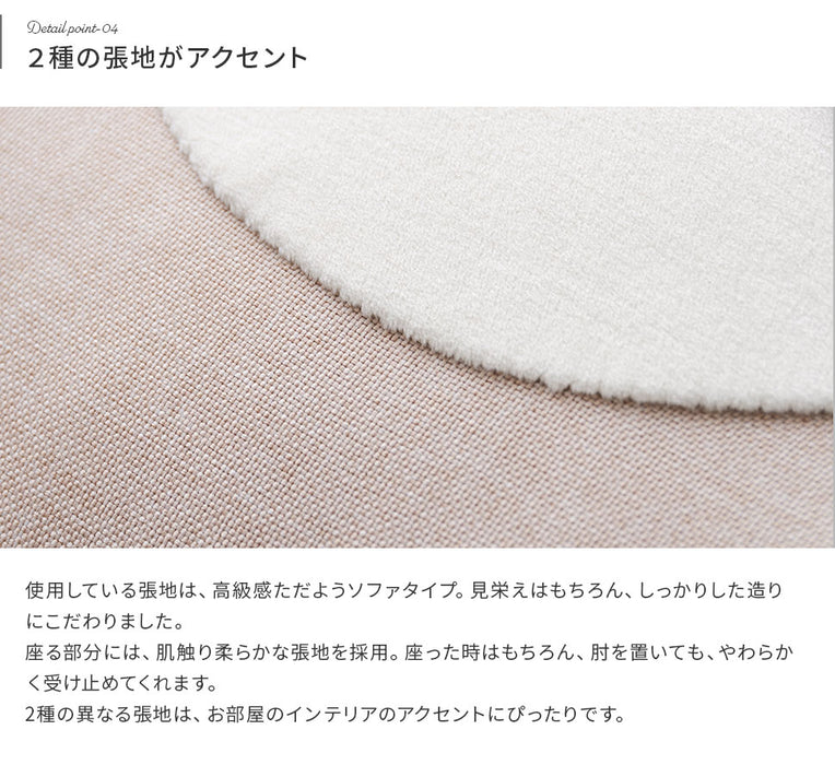 日本製 型崩れしにくい ビーズクッション 国産 〔44030088〕