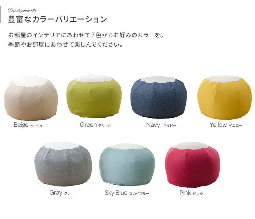 日本製 型崩れしにくい ビーズクッション 国産 〔44030088〕