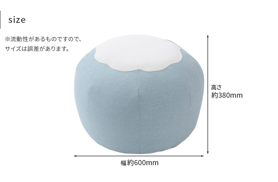 日本製 型崩れしにくい ビーズクッション 国産 〔44030088〕