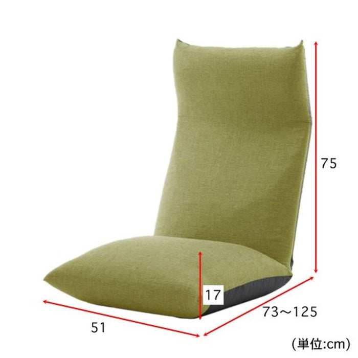 日本製 ポケットコイル 座椅子 グリーン 14段階 リクライニング 〔4403010200〕