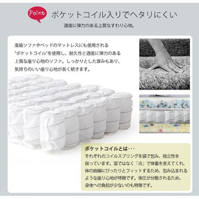 1人掛け 幅81cm ソファーベッド 日本製 ポケットコイル こたつ用 座椅
