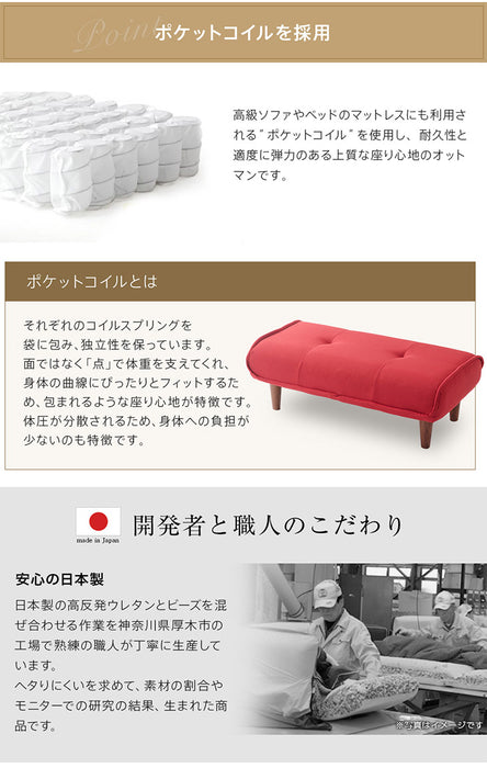 [幅92.5cm]ベンチソファー ポケットコイル 日本製  〔44030148〕