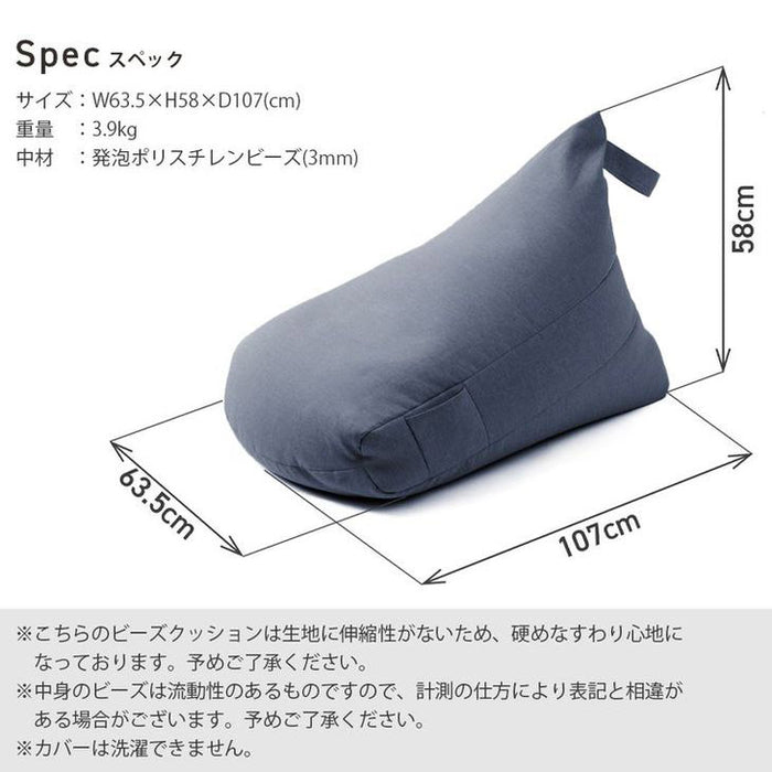 [Lサイズ] 特大 ビーズクッション  カバー ソファ 座椅子 日本製 大きい〔44030192〕