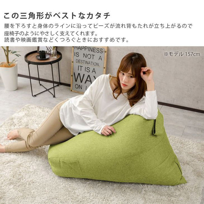 XLサイズ] 特大 ビーズクッション 洗えるカバー ソファ 座椅子 日本製
