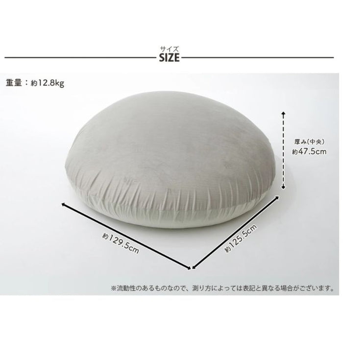 [XXLサイズ]超特大 ビーズクッション  カバー ソファ 座椅子 日本製 大きい 〔44030193〕
