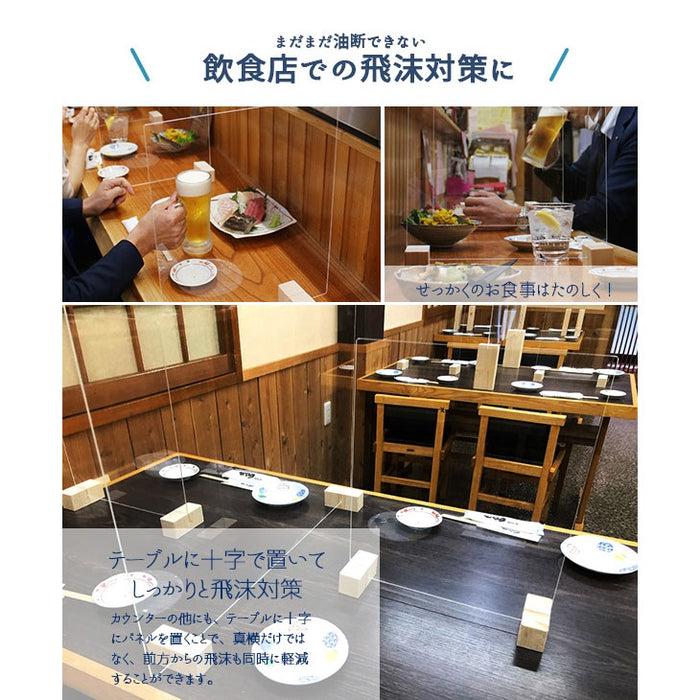 Mサイズ 幅40cm×高さ52cm 透明 樹脂 飛沫ガードパネル 日本製 オフィス 食堂 対面 簡単設置 飛沫 ガード パネル クリアボード 間仕切り 仕切り シート 国産 樹脂パーテーション パーティション   〔44300067〕