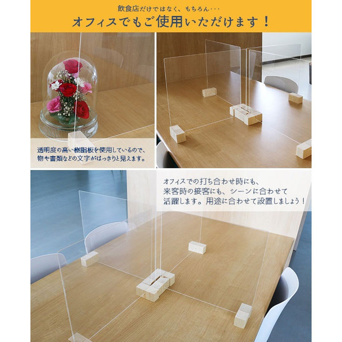 Mサイズ 幅40cm×高さ52cm 透明 樹脂 飛沫ガードパネル 日本製 オフィス 食堂 対面 簡単設置 飛沫 ガード パネル クリアボード 間仕切り 仕切り シート 国産 樹脂パーテーション パーティション   〔44300067〕