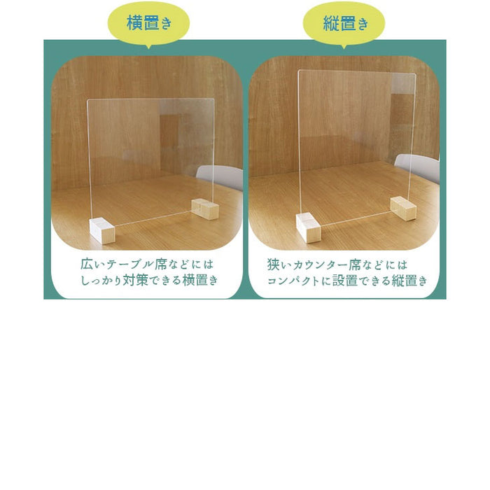 Mサイズ 幅40cm×高さ52cm 透明 樹脂 飛沫ガードパネル 日本製 オフィス 食堂 対面 簡単設置 飛沫 ガード パネル クリアボード 間仕切り 仕切り シート 国産 樹脂パーテーション パーティション   〔44300067〕
