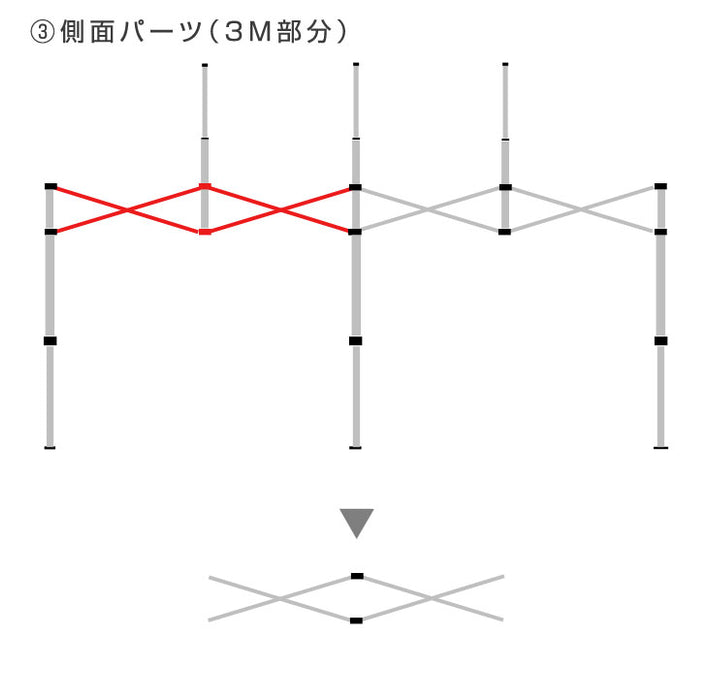 [3×6m用] ENDLESS BASE 当店タープテント専用交換パーツ スチール製 補修パーツ 修理 [商品番号：19000020専用]〔44400017〕