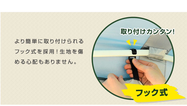 [3×6m用] ENDLESS BASE 当店タープテント専用 サイドシート2枚組 [商品番号：44400054/44400055/19000020専用]〔44400026〕