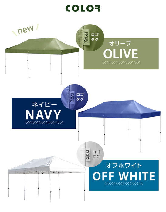 当店タープテント専用フライシート 3M×6M用 フライシートのみ 交換用テントパーツ 商品番号 【44400054/44400055/19000020】 専用 フライシート 単品〔44400040〕