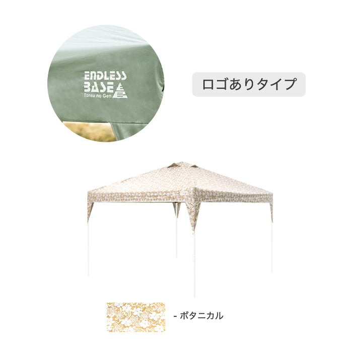 [2m用] 当店タープテント専用 フライシート 単品 [商品番号：9000026/19000021/19000050専用]〔44400042〕
