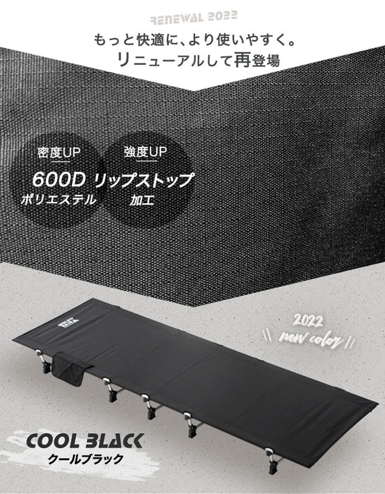 アルミコット ブラック ワークマン】人気で買えないと噂の新型コットを