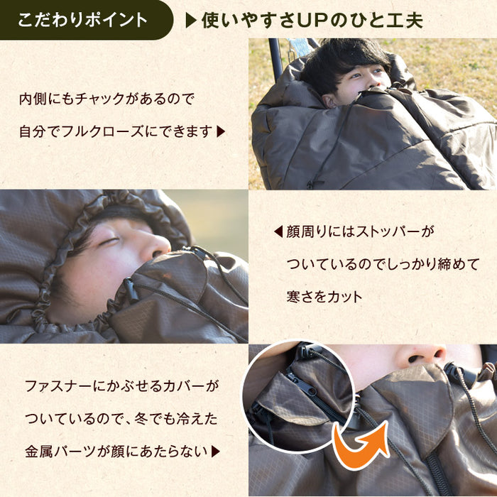 ENDLESS BASE ハンモック用寝袋単品 洗える 収納ケース付き ハンモックシュラフ アウトドア 専用ケース付き  マミー型 シェラフ 〔44400051〕