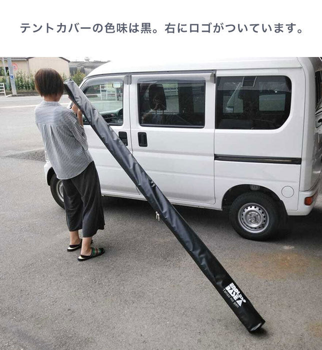 扇形カーサイドタープ単品】ともさん考案 バットウィング 270