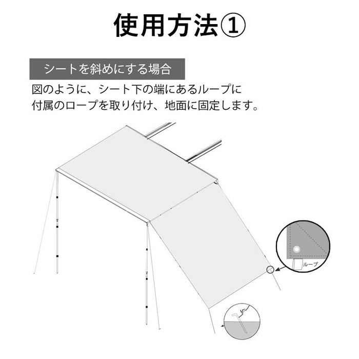 ENDLESS BASE [2.5×2.5m] カーサイドタープ専用のサイドシート1枚単品