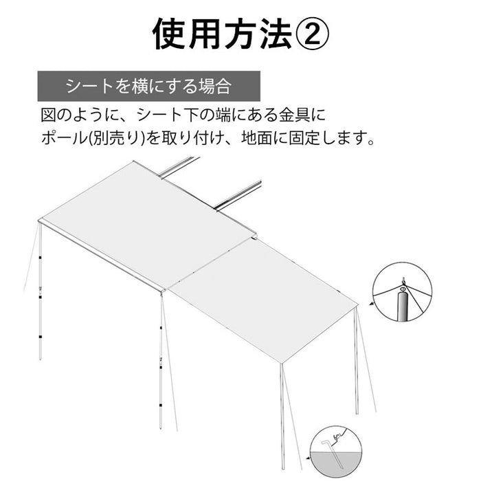 ENDLESS BASE [2.5×2.5m] カーサイドタープ専用のドア付シート1枚単品