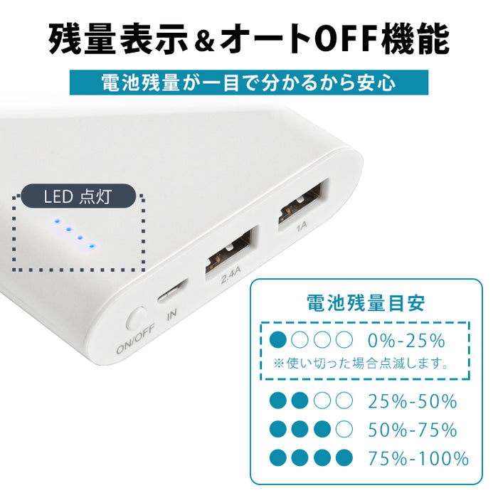 モバイルバッテリー 10000mAh 2.4A ELEC-DIAMOND〔45200005〕 — 【公式】タンスのゲン本店  家具・インテリアのネット通販