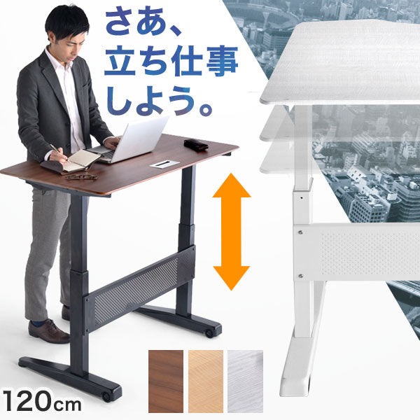 交渉可】タンスのゲン 昇降デスク梱包発送 - 事務机/学習机